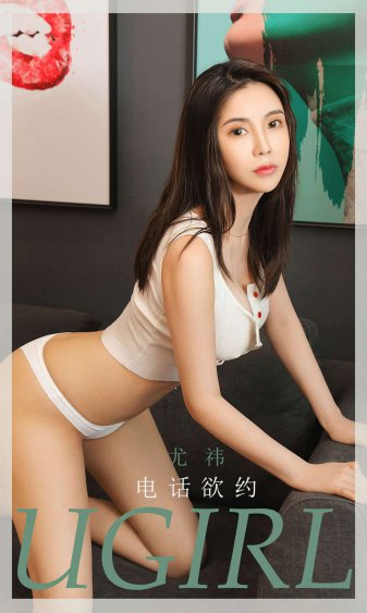 又硬又粗进去好爽A片天美APP